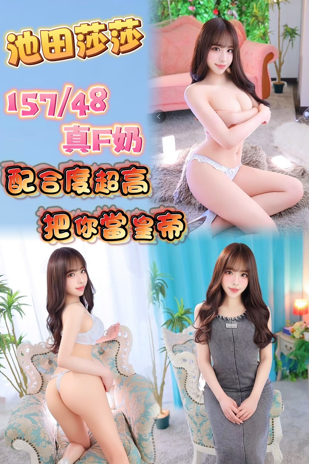 少婦 小只 嘉義定點 159/36C/29 秘書